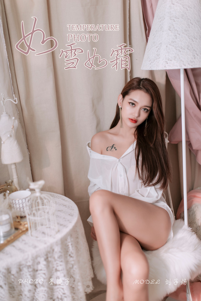 雅拉伊 – 2019.09.12 NO.398 刘子炀[46+1P513M]-365学习资料