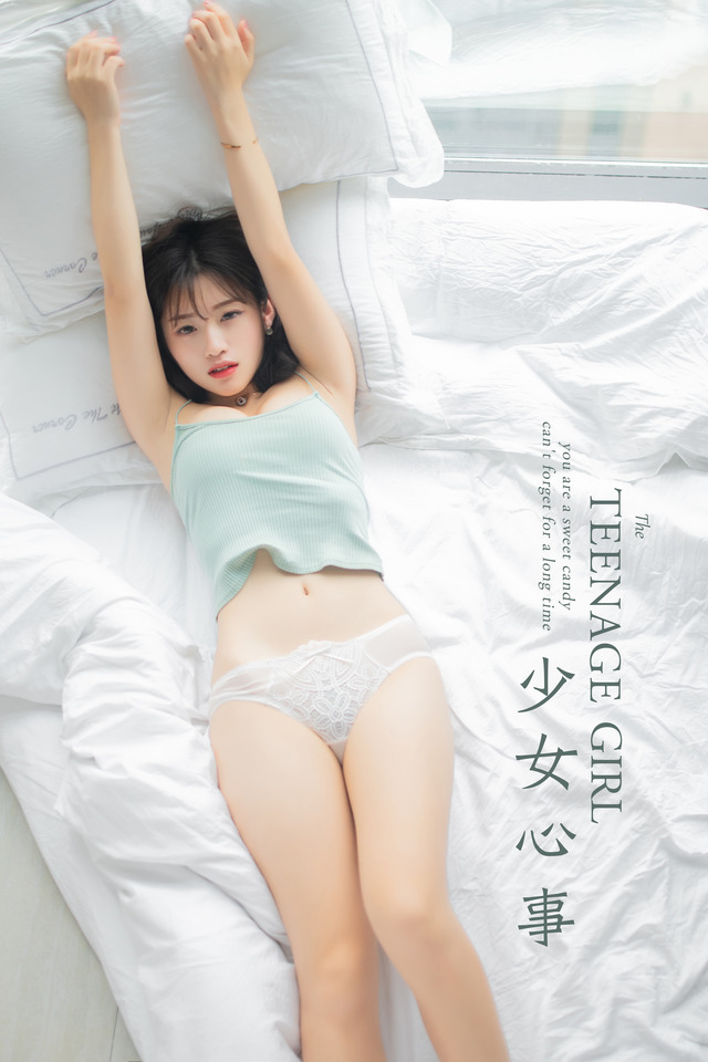 雅拉伊 – 2019.09.10 NO.396 朵朵 少女心事[44+1P458M]-365学习资料