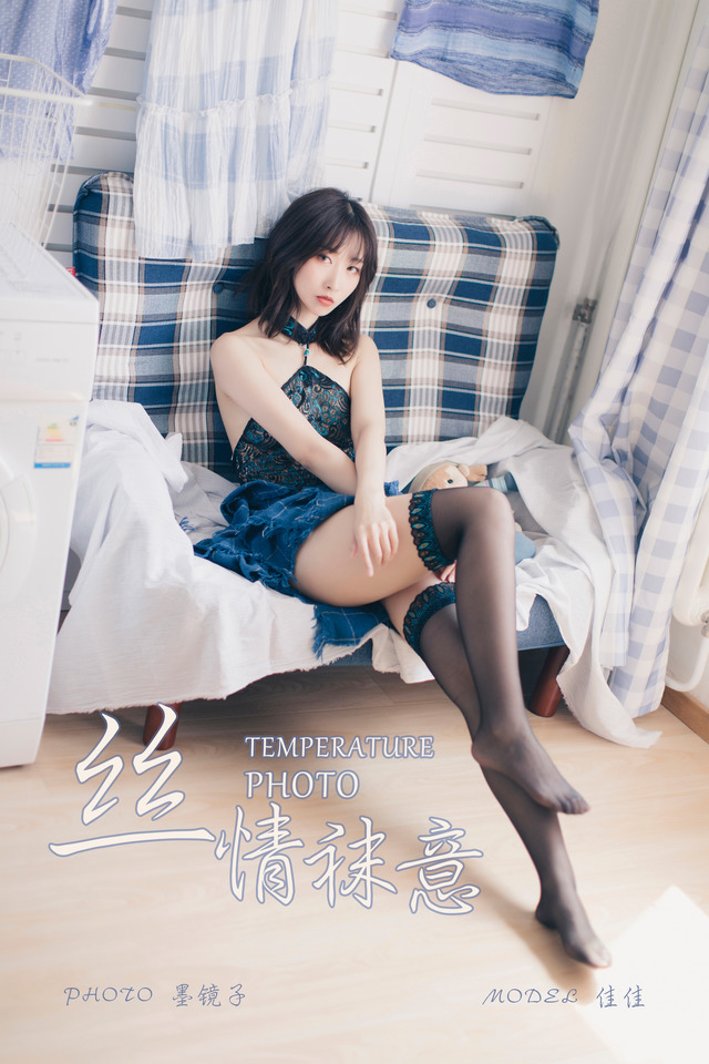 雅拉伊 – 2019.09.07 NO.393 佳佳[58+1P619M]-365学习资料