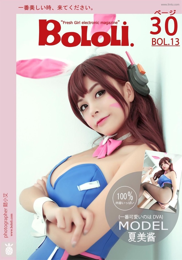 波萝社 – 2016.12.29 VOL.013 Kimoe-夏美酱[30P52M]-365学习资料