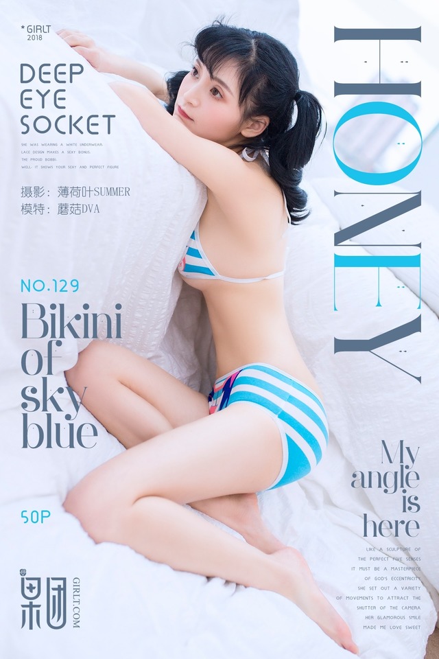 果团网 – 2018.02.24 Vol.129 甜心蘑菇DVA[50P330M]-365学习资料