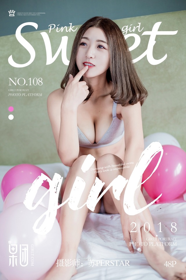 果团网 – 2017.12.17 Vol.108 美胸&气球，丰盈&脆弱！[49P653M]-365学习资料