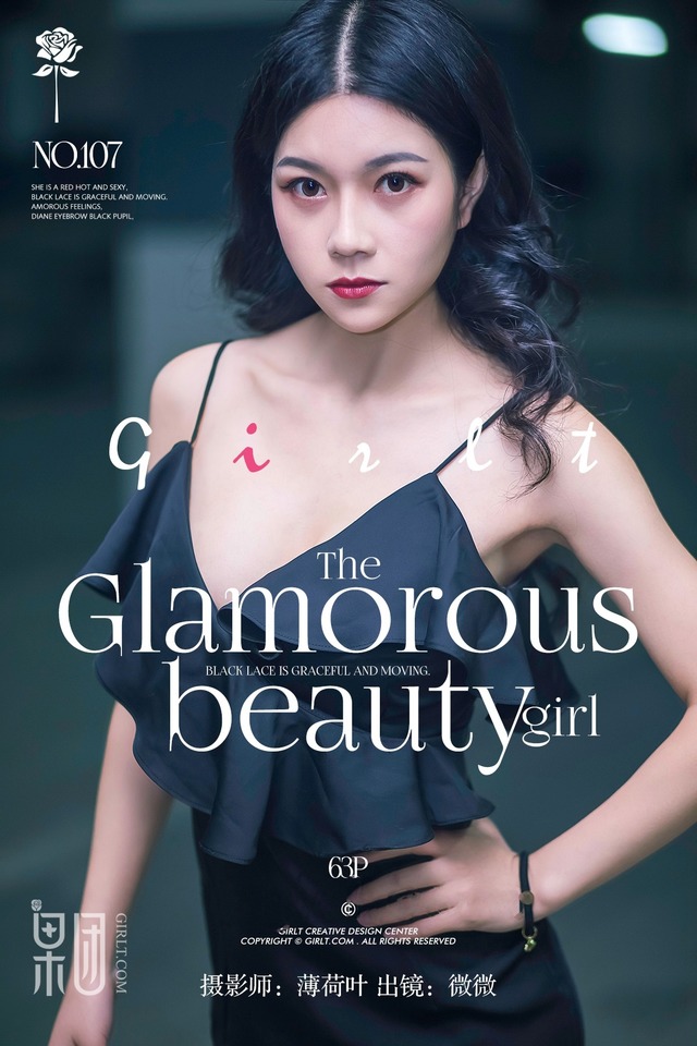 果团网 – 2017.12.17 Vol.107 微微[64P.971M]-365学习资料