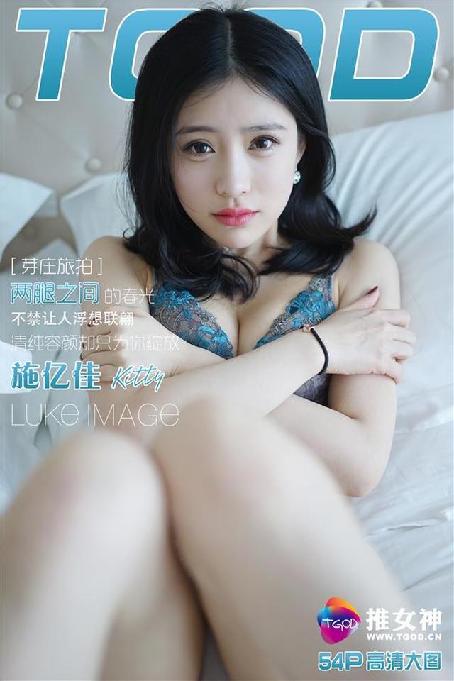 推女神 – 2016.05.17 施忆佳Kitty酱 越南芽庄第四刊[54+1P75M]-365学习资料
