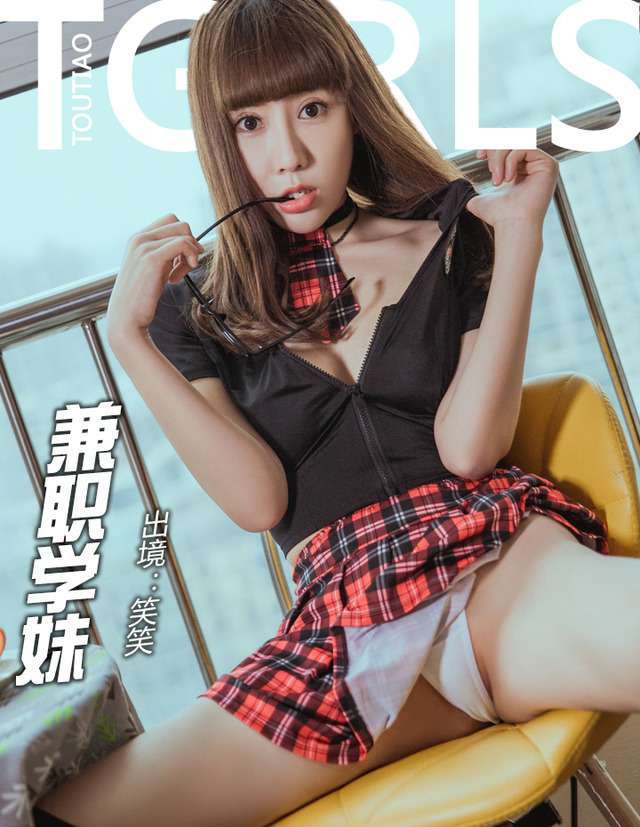 头条女神 – 2018.06.13 兼职学妹 笑笑[19P176M]-365学习资料