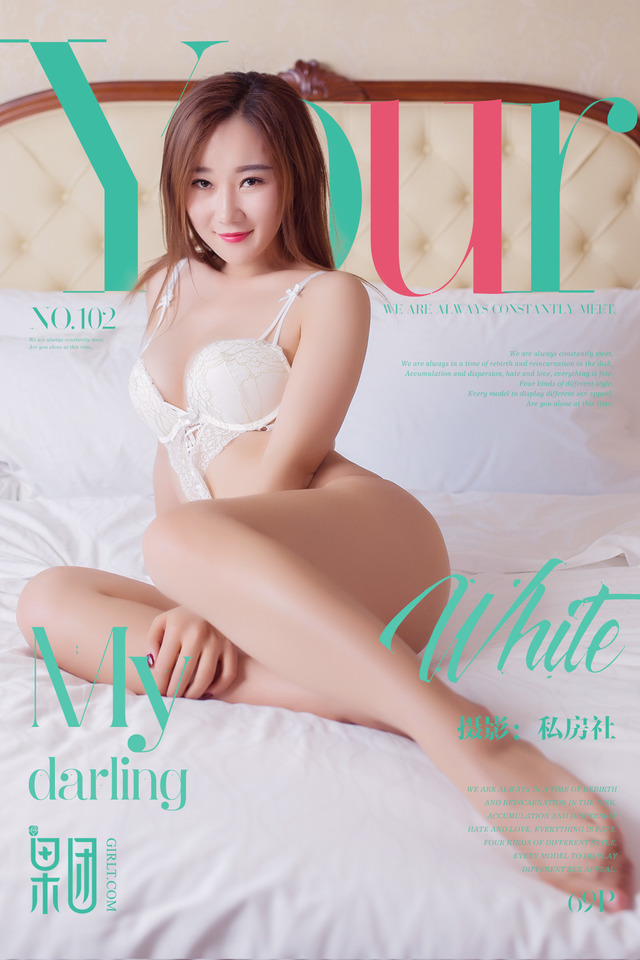 果团网 – 2017.12.04 Vol.102 白色连体内衣[70+1P663M]-365学习资料