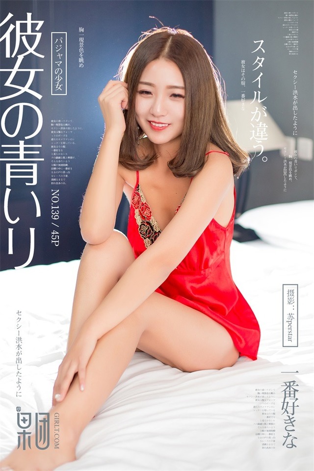 果团网 – 2018.04.10 Vol.139[45P445M]-365学习资料