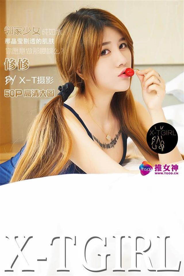 推女神 – 2016.05.19 修修[50+1P103M]-365学习资料