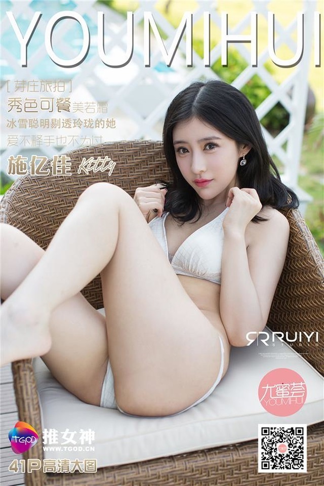 推女神 – 2016.04.10 越南芽庄旅拍 施忆佳 第二刊[41+1P43M]-365学习资料
