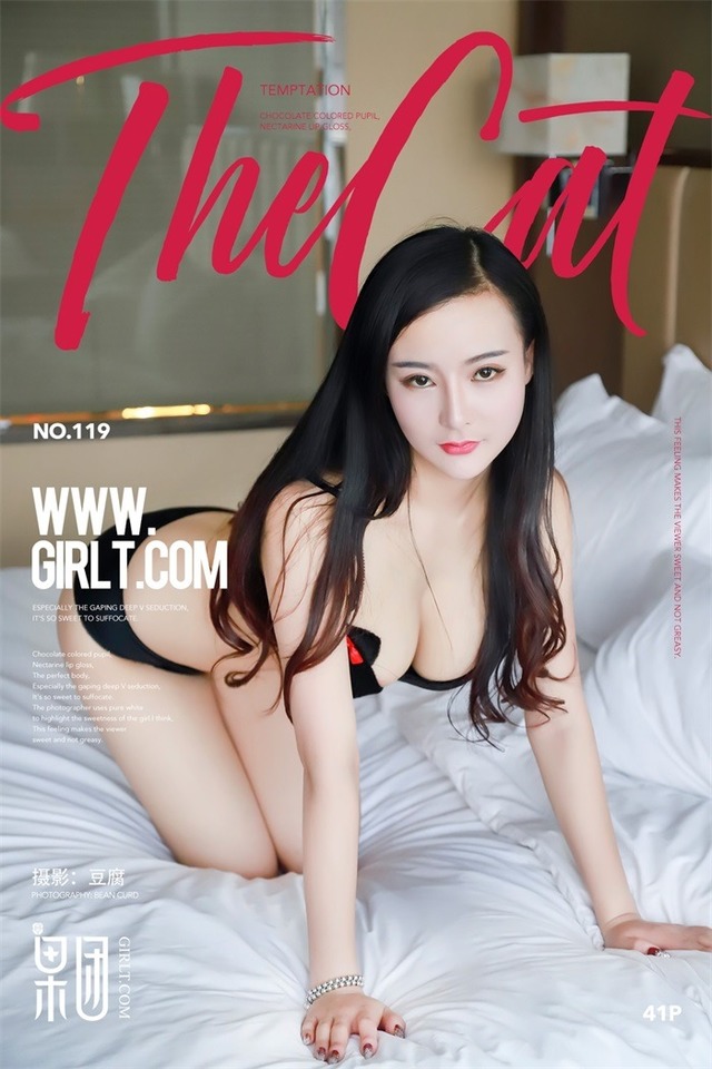 果团网 – 2018.01.13 Vol.119 娇艳红唇帮你心脏复苏[41+1P341M]-365学习资料