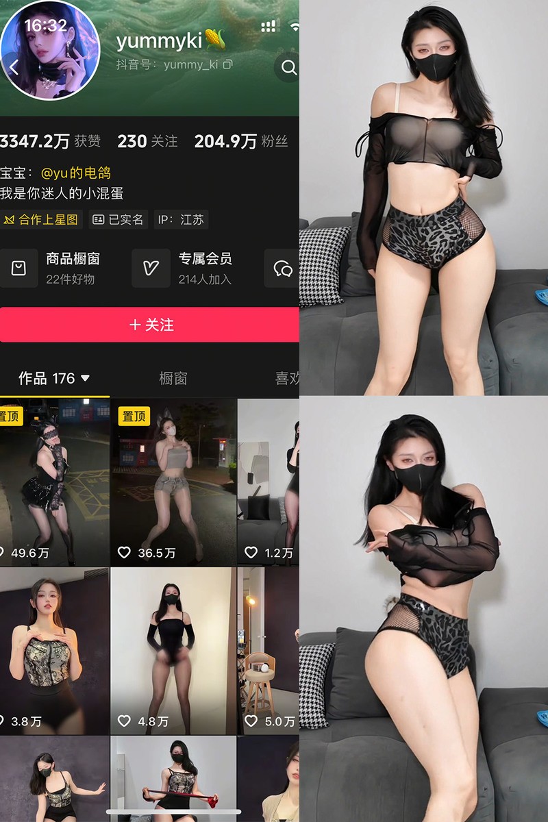 yummyki – 微密圈/岛遇等写真&视频打包区【持续更新中】-365学习资料