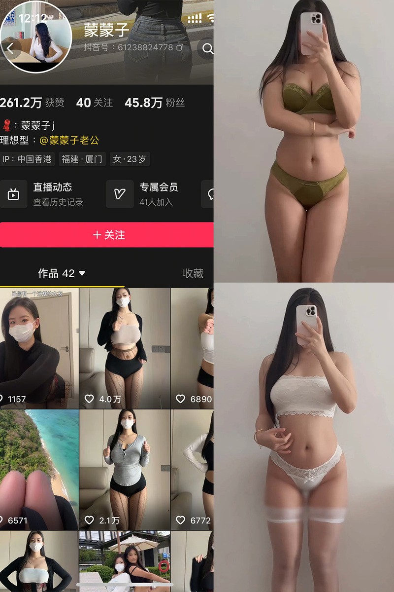 蒙蒙子 – 微密圈/秘语空间等写真&视频打包区【持续更新中】-365学习资料