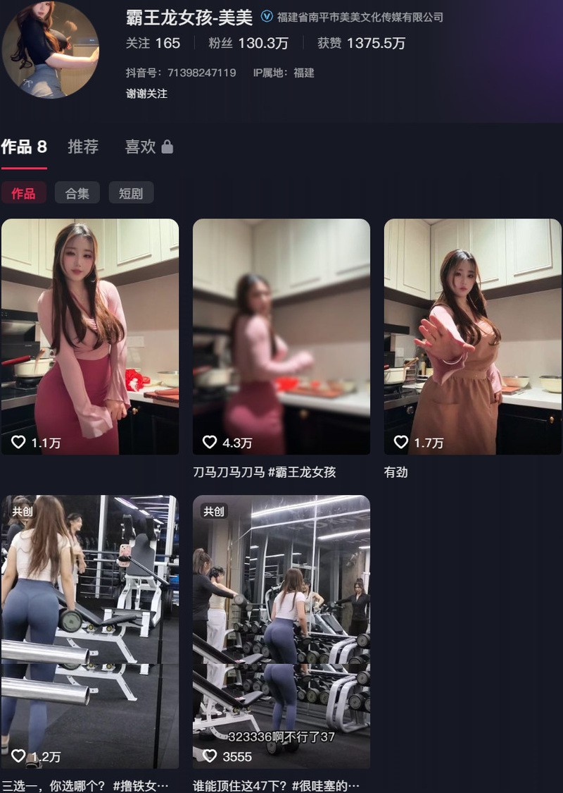 霸王龙女孩 – 微密圈写真&视频打包区【持续更新中】-365学习资料
