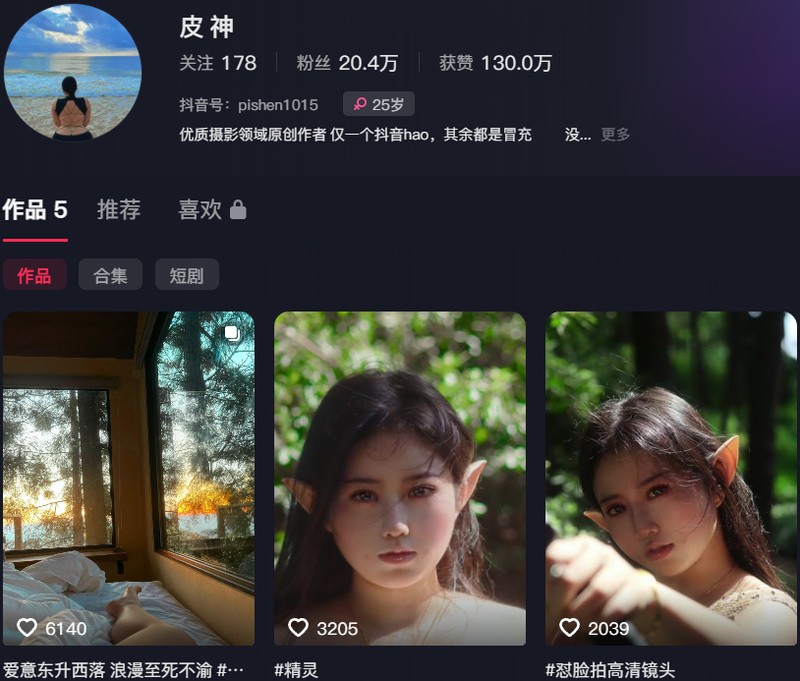 皮神eva(皮神乃豚神) – 微密圈等写真&视频打包区【持续更新中】-365学习资料