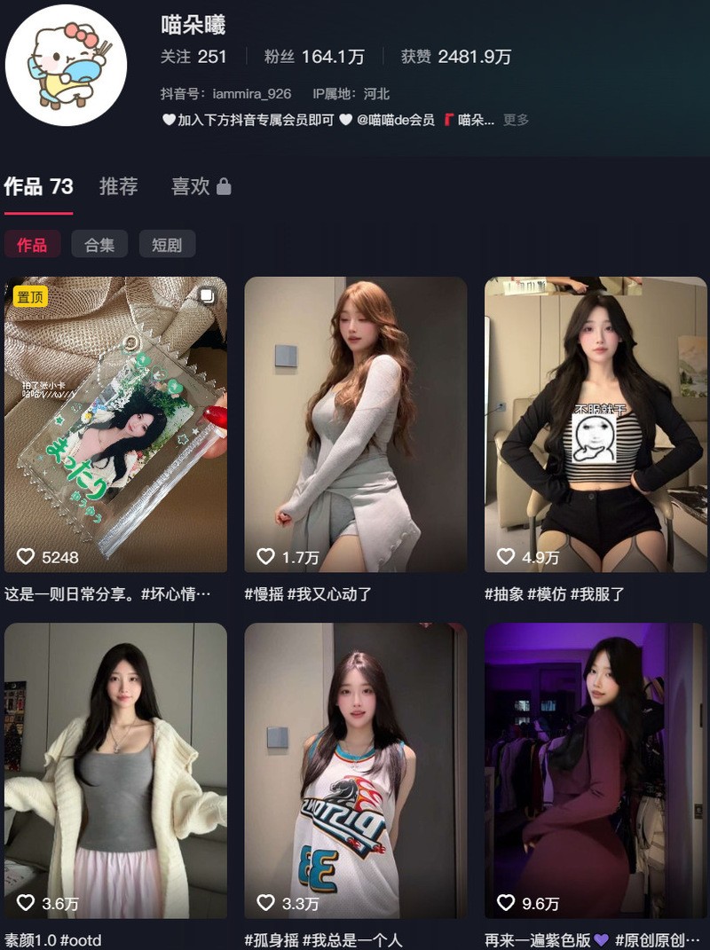 盐汽喵(喵朵曦) – 微密圈/秘语空间等写真&视频打包区【持续更新中】-365学习资料