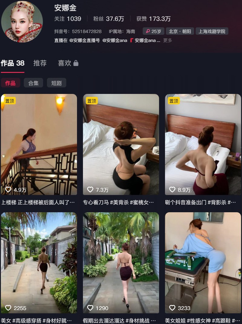 安娜金 – 微密圈等写真&视频打包区【持续更新中】-365学习资料