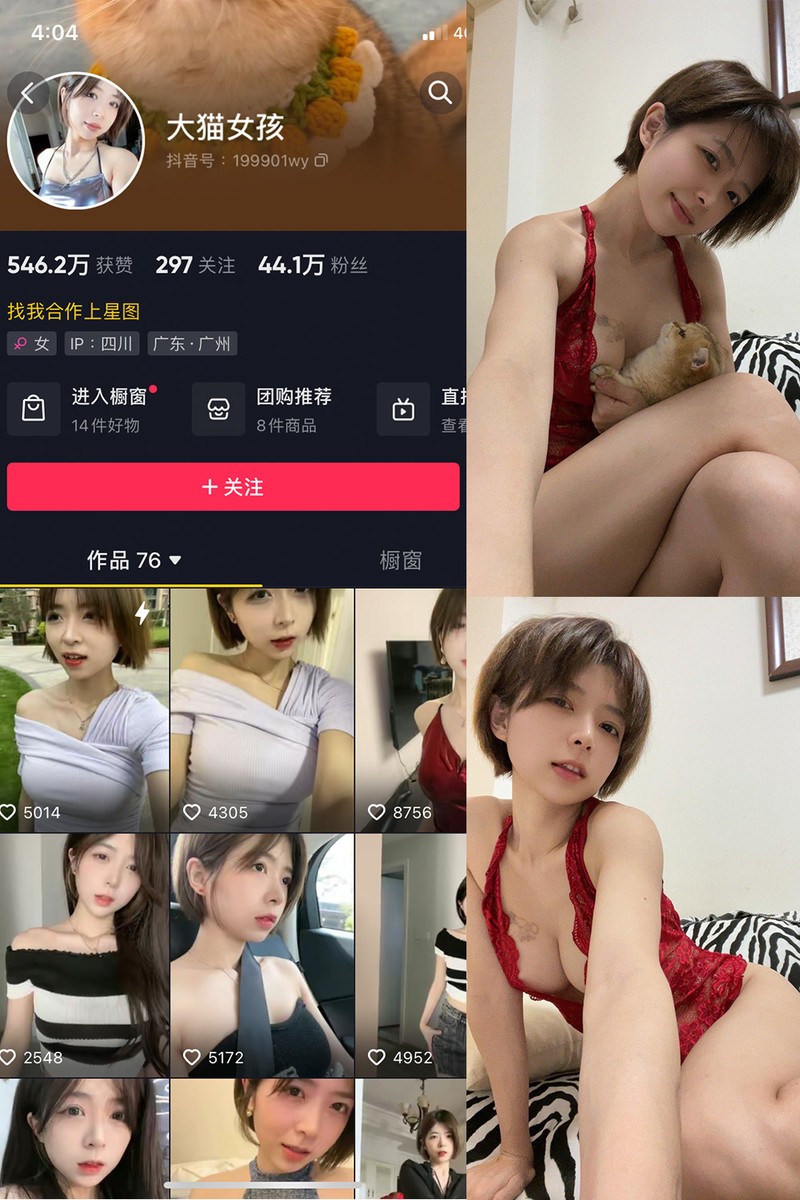短发那只猫(大猫女孩) – 微密圈/岛遇等写真&视频合集【持续更新中】-365学习资料