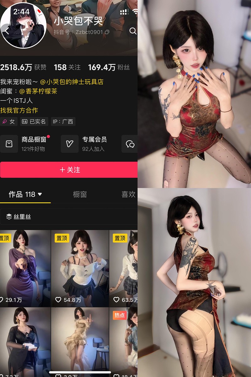 小哭包不哭 – 微密圈/岛遇等写真&视频合集【持续更新中】-365学习资料