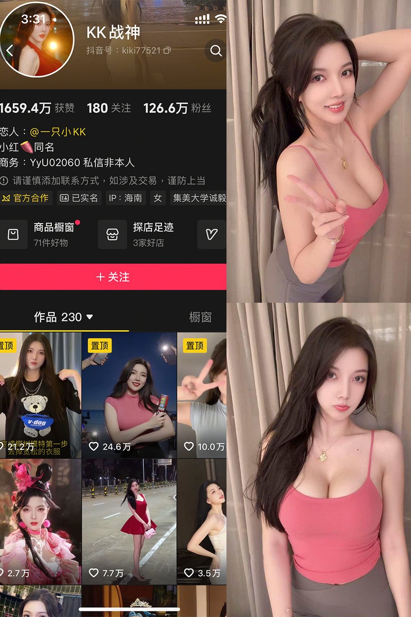 KK战神 – 微密圈/岛遇等写真&视频合集【持续更新中】-365学习资料