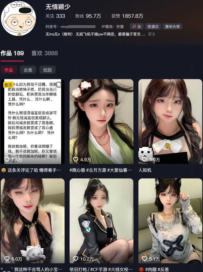无情颖少 – 微密圈等写真&视频合集【持续更新中】-365学习资料