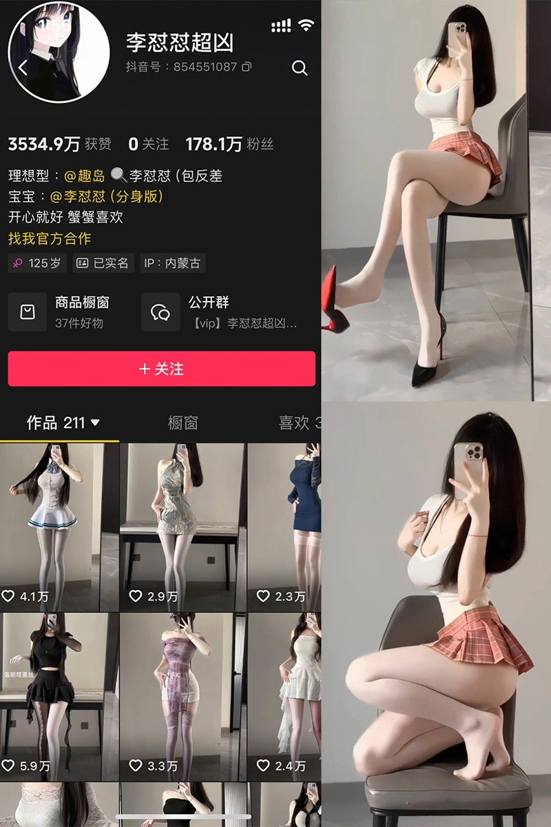 李怼怼超凶 – 微密圈/趣岛等写真&视频合集【持续更新中】-365学习资料