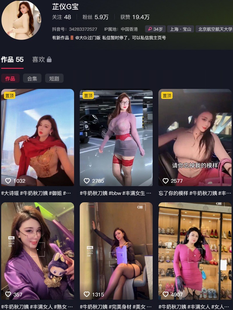 芷仪G宝(大诗瑶) – 微密圈等写真&视频合集【持续更新中】-365学习资料