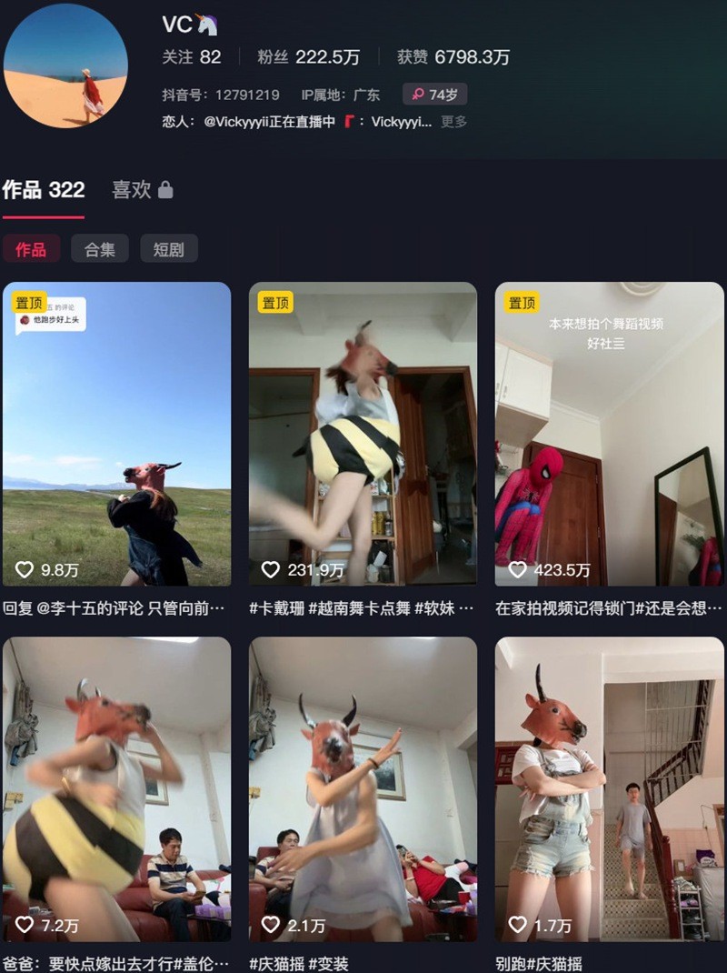 Vickyyyii(VC) – 微密圈等写真&视频合集【持续更新中】-365学习资料