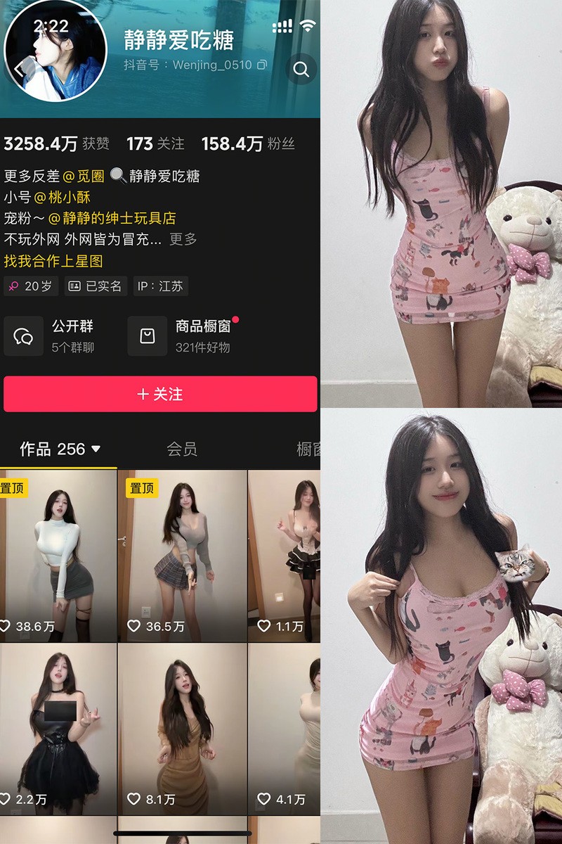 静静爱吃糖 – 微密圈写真&视频合集【持续更新中】-365学习资料