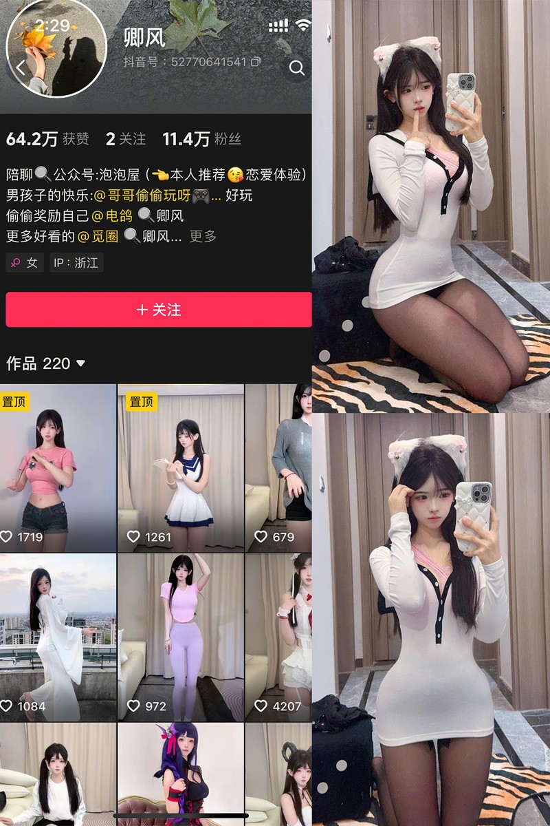 卿风 – 微密圈写真&视频合集【持续更新中】-365学习资料