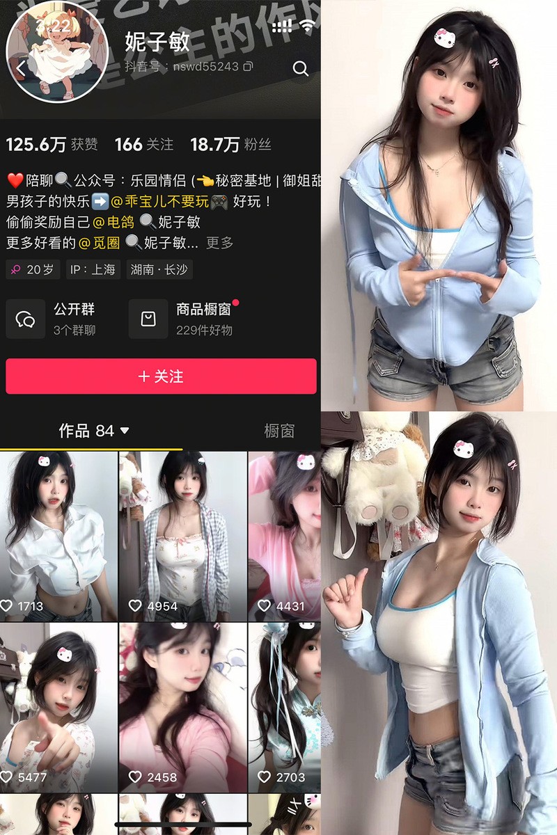 妮子敏 – 微密圈写真&视频合集【持续更新中】-365学习资料