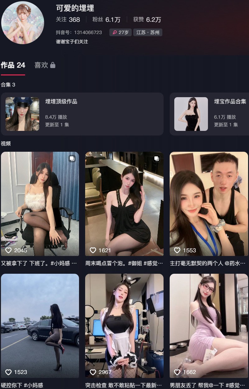 可爱的埋埋 – 微密圈写真&视频合集【持续更新中】-365学习资料