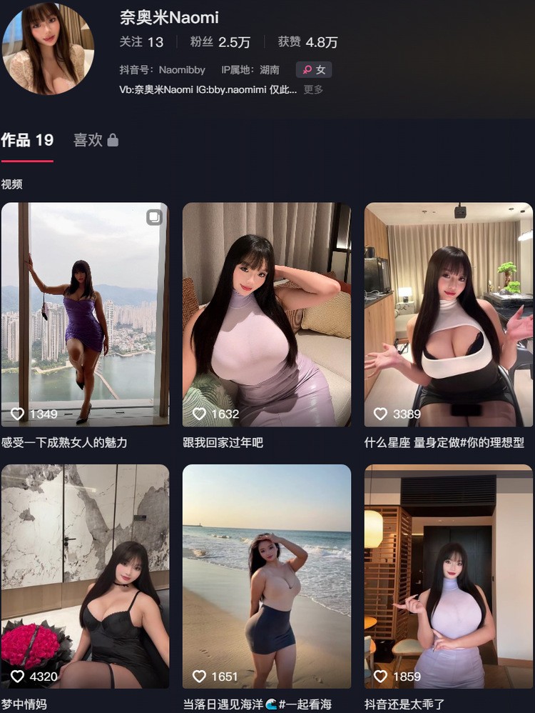 奈奥米Naomi – 微密圈写真&视频合集【持续更新中】-365学习资料