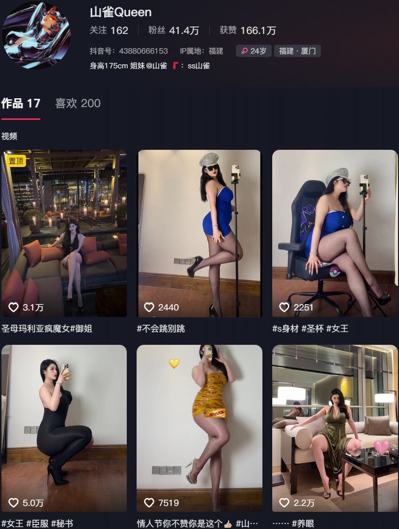 山雀Queen – 微密圈写真&视频合集【持续更新中】-365学习资料