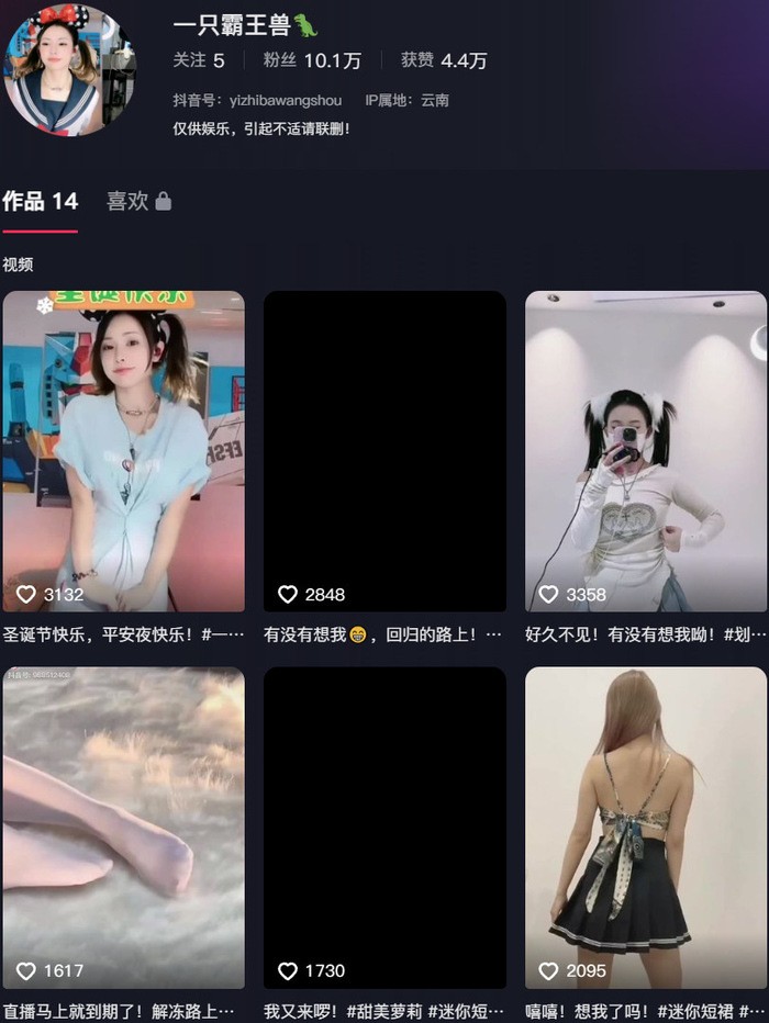 一只霸王兽 – 微密圈写真&视频合集【持续更新中】-365学习资料