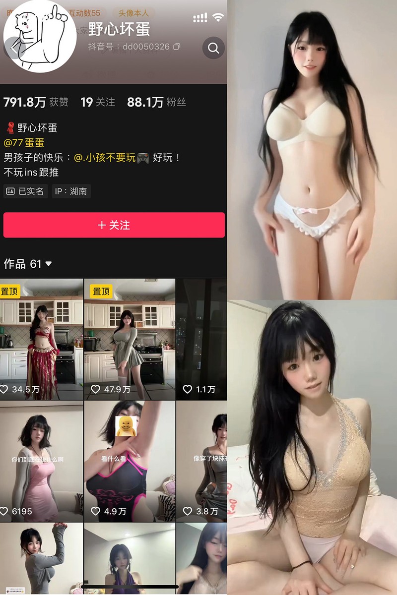 野心坏蛋 – 微密圈写真&视频合集【持续更新中】-365学习资料