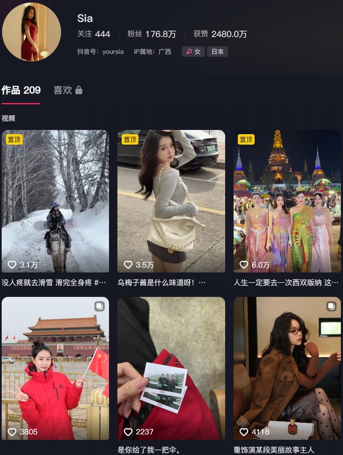 Sia不吃鱼 – 微密圈写真合集【持续更新中】-365学习资料