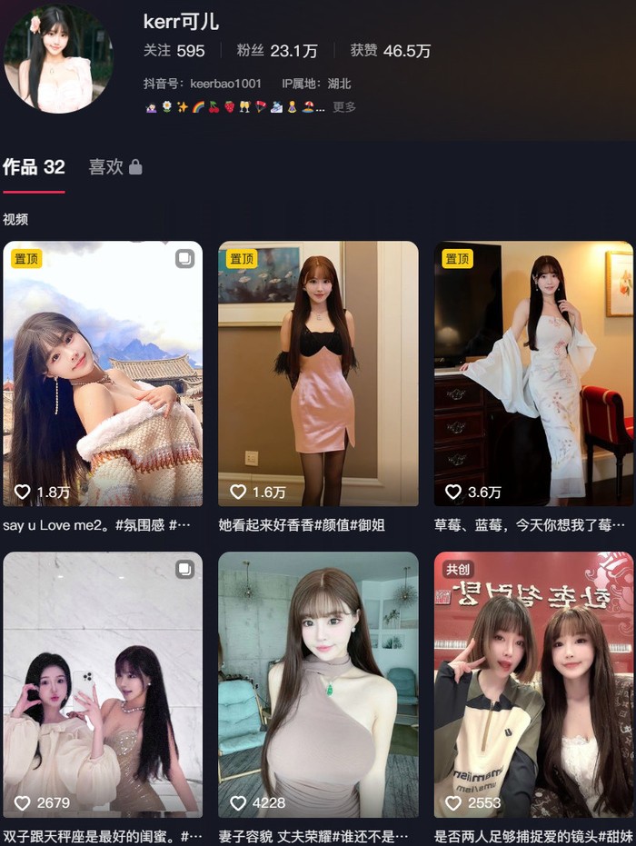 朱可儿 – 微密圈写真&视频合集【持续更新中】-365学习资料