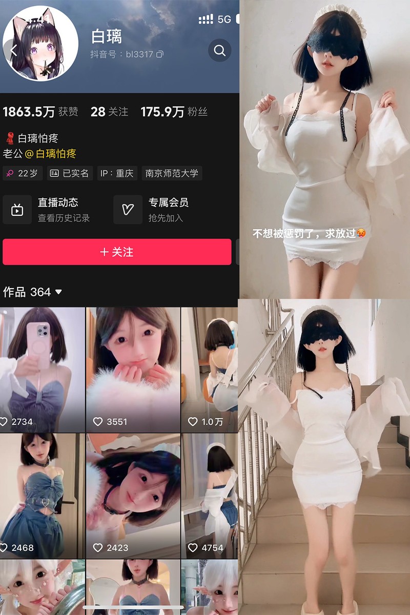 白璃(白璃怕疼) – 微密圈写真&视频合集【持续更新中】-365学习资料