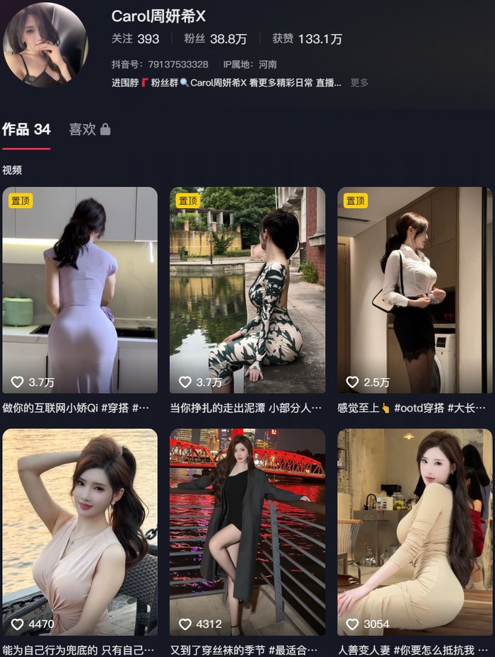 周妍希 – 微密圈写真合集【持续更新中】-365学习资料