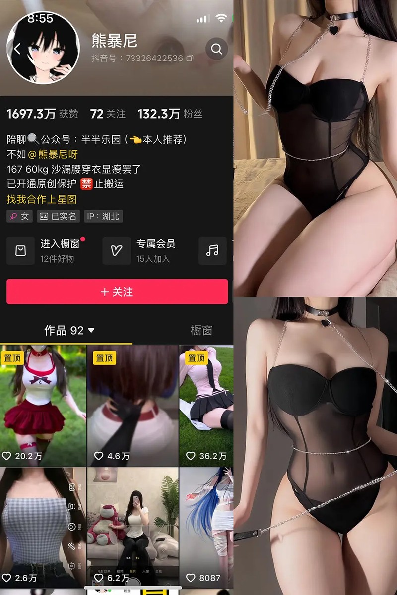 熊暴尼 – 微密圈写真&视频合集【持续更新中】-365学习资料