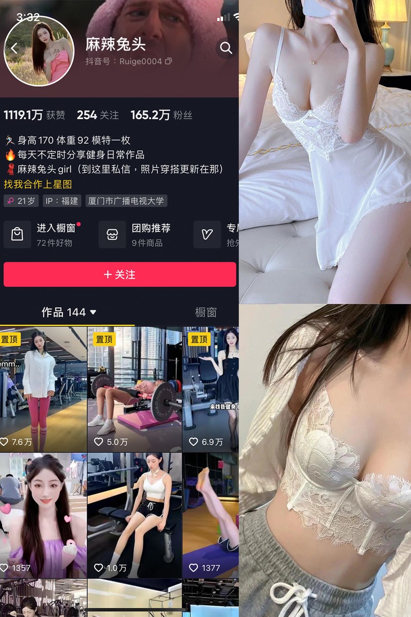 麻辣兔头girl – 微密圈写真&视频合集【持续更新中】-365学习资料