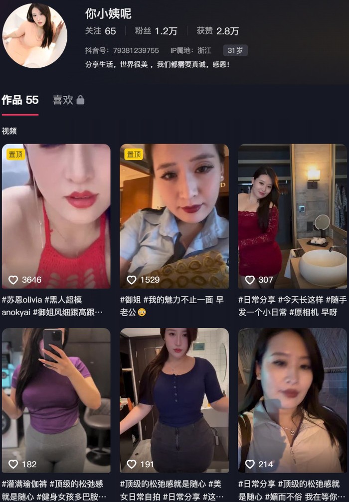 牛奶秋刀姨 – 微密圈写真&视频合集【持续更新中】-365学习资料