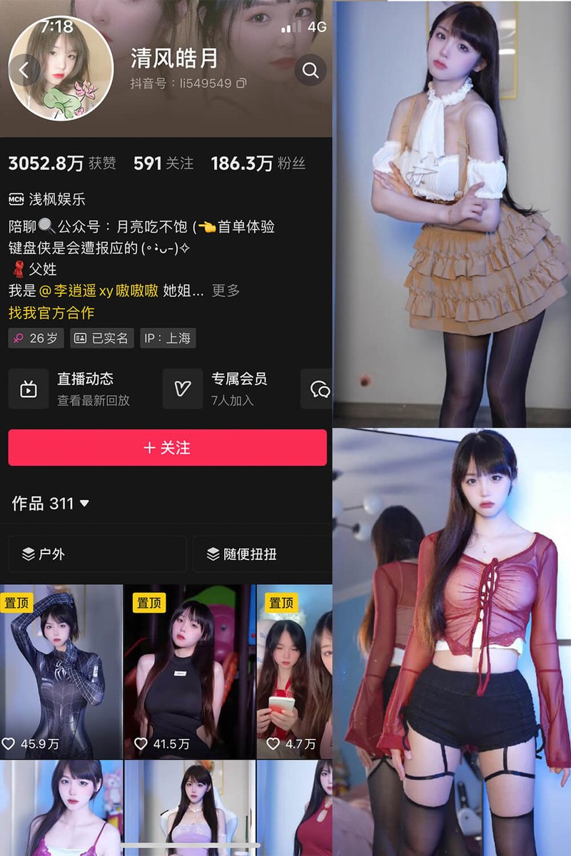 清风皓月 – 微密圈写真&视频合集【持续更新中】-365学习资料