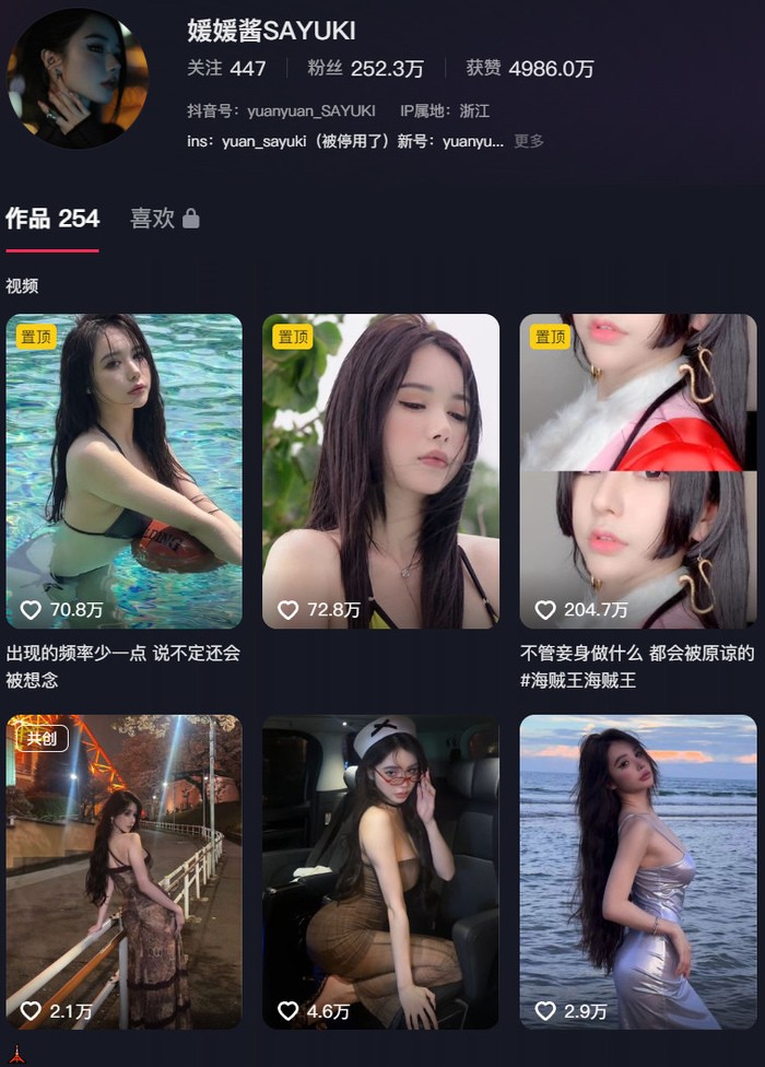媛媛酱SAYUKI – 微密圈写真&视频合集【持续更新中】-365学习资料