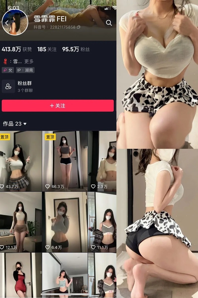 雪霏霏FEI – 微密圈写真&视频合集【持续更新中】-365学习资料