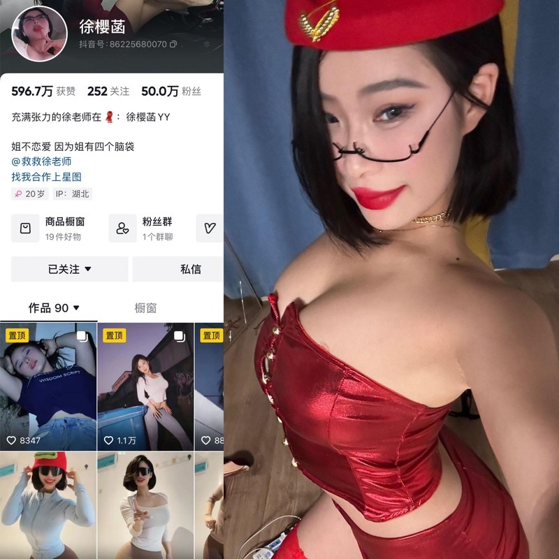 徐樱菡 – 微密圈写真&视频合集【持续更新中】-365学习资料