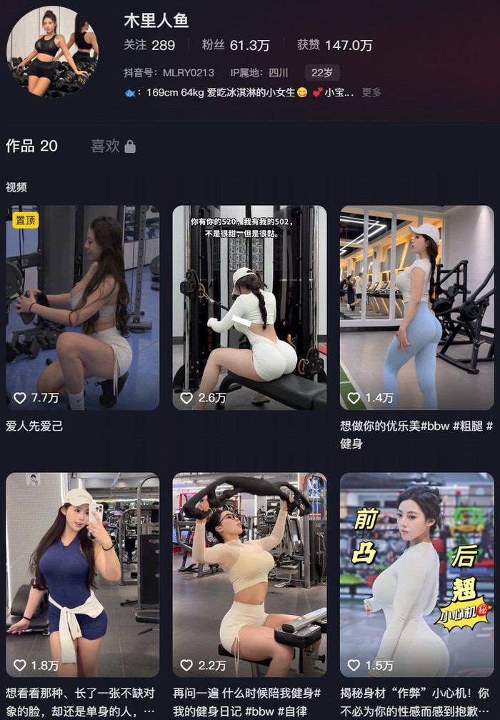 木里人鱼 – 微密圈写真&视频打包区【持续更新中】-365学习资料