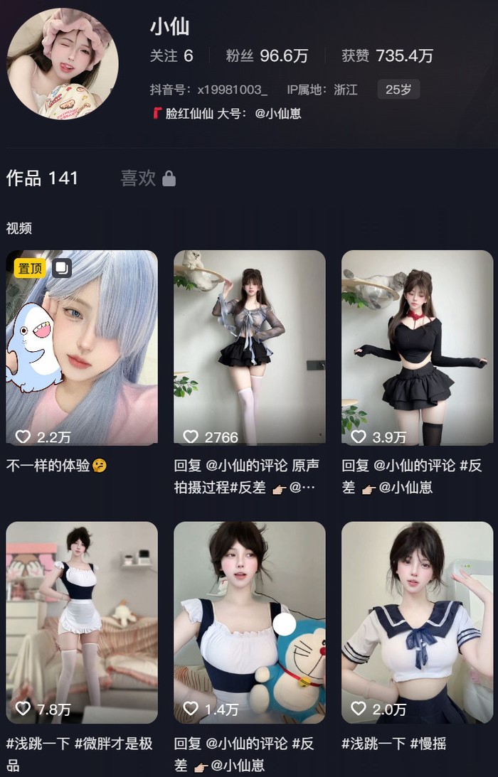 纯情仙仙 – 微密圈写真&视频打包区【持续更新中】-365学习资料