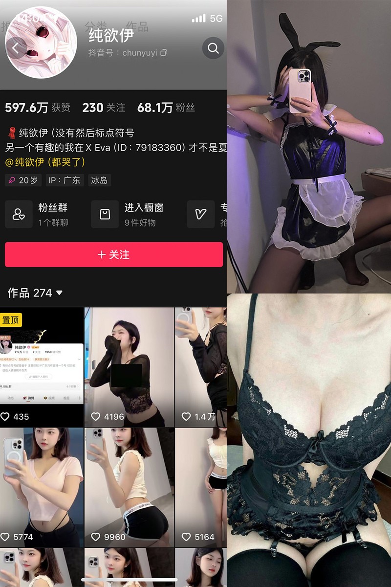 纯欲伊 – 微密圈写真&视频打包区【持续更新中】-365学习资料