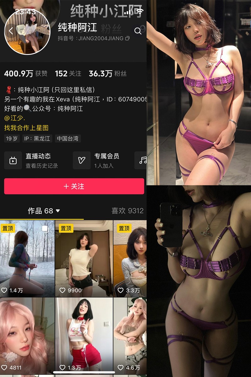 纯种阿江 – 微密圈写真&视频打包区【持续更新中】-365学习资料